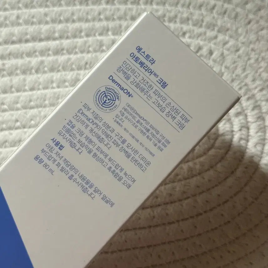 [BUNJANG] AESTURA Atobarrier365 Cream Sealed New Product / 에스트라 아토베리어365 크림 미개봉 새상품