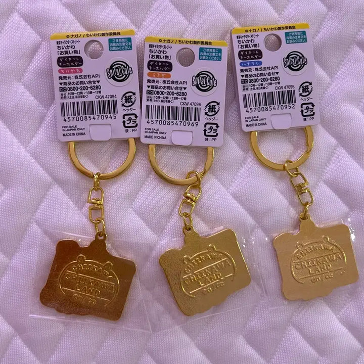 [SOLD OUT] 희귀) 치이카와 우사기 하치와레 도쿄캐릭터스트리트 한정 금속 키홀더 세트