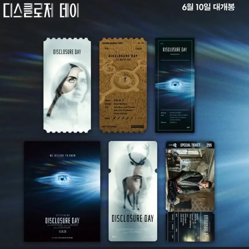 [BUNJANG] Disclosure Day Original Ticket + TTT / 디스클로저 데이 영화 특전 오리지널 티켓 + TTT