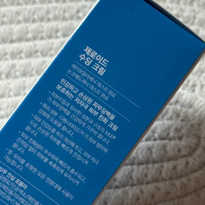 [BUNJANG] ZeroiD Soothing Cream 80ml / 제로이드 수딩 크림 80ml 미개봉 새상품