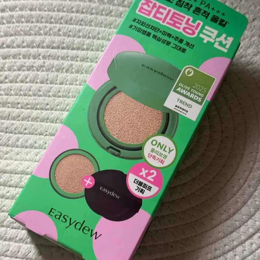 [BUNJANG] Easydew Melab-B Toning Ampoule Cushion (Sealed) / 이지듀 멜라 비 토닝 앰플 쿠션 미개봉 새상품