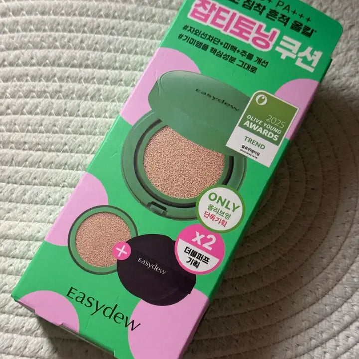 [BUNJANG] Easydew Melab-B Toning Ampoule Cushion (Sealed) / 이지듀 멜라 비 토닝 앰플 쿠션 미개봉 새상품