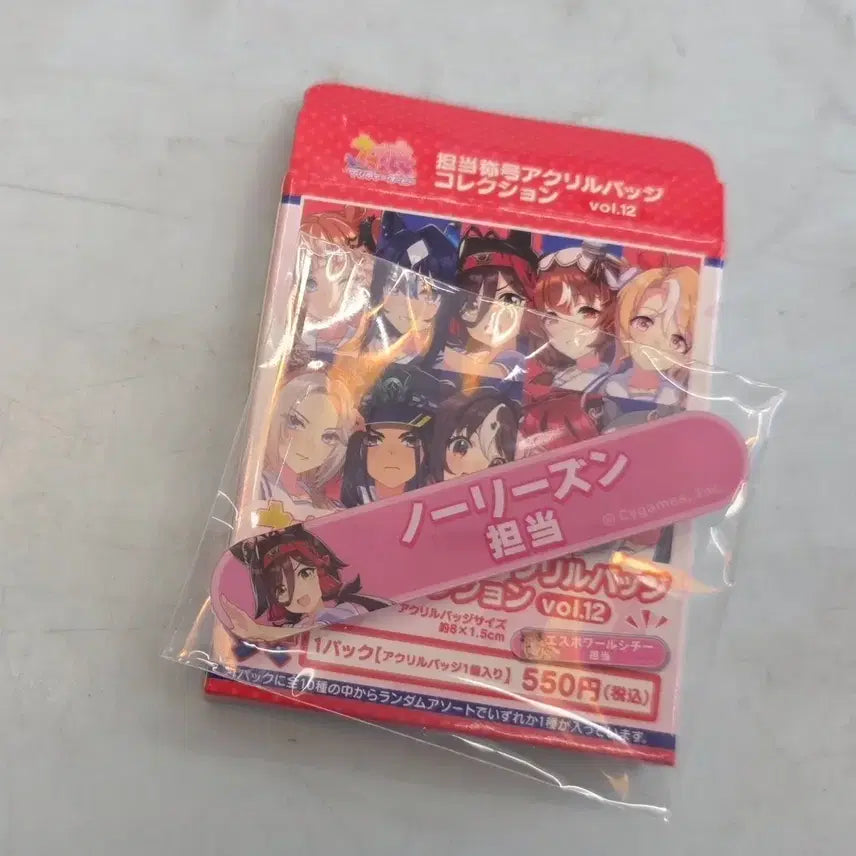 [BUNJANG] Uma Musume Pretty Derby Nori-zen Acrylic Badge / 우마무스메 프리티더비 노리즌 담당 아크릴 뱃지