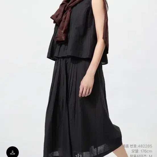 [BUNJANG] Uniqlo Linen Blend Tuck Long Skirt Black L / 유니클로 리넨블렌드턱롱스커트(치마길이75~79cm) 블랙 L 새상품