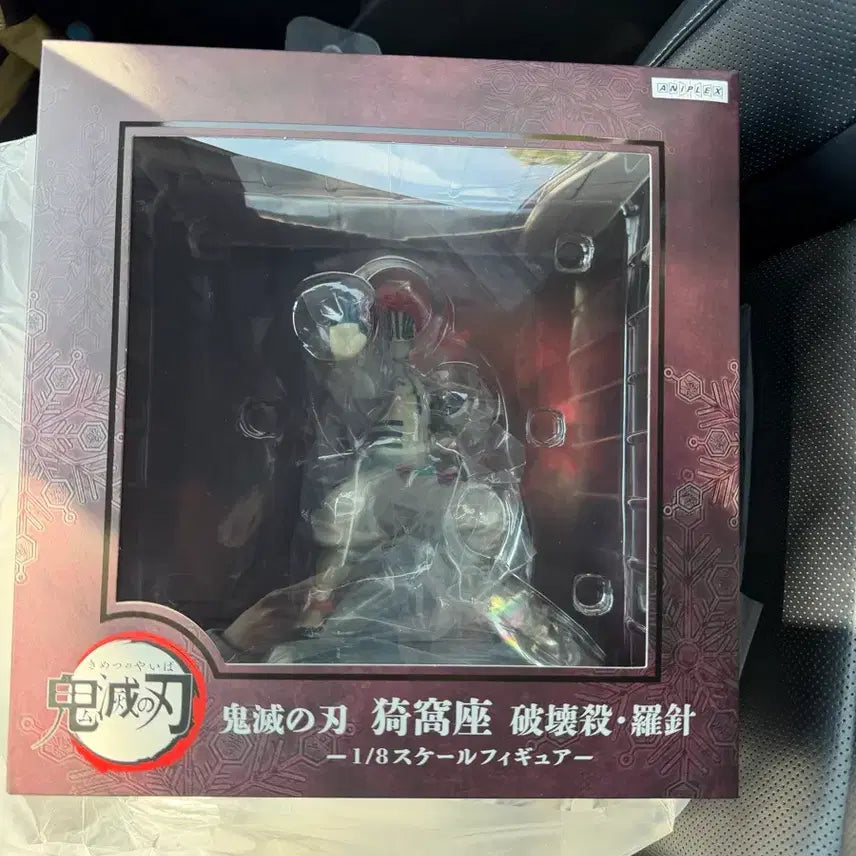 [BUNJANG] Demon Slayer Mugen Train Arc Figure Set (Giyu/Tanjiro/Akaza) / 귀멸의 칼날 무한성 피규어 세트(기유/탄지로/아카자)