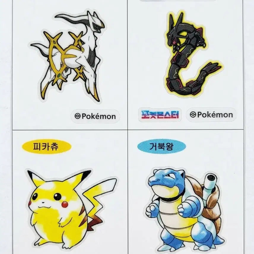 [BUNJANG] Pokemon Stick Seal Season 5 / 포켓몬 띠부씰 시즌5 교환