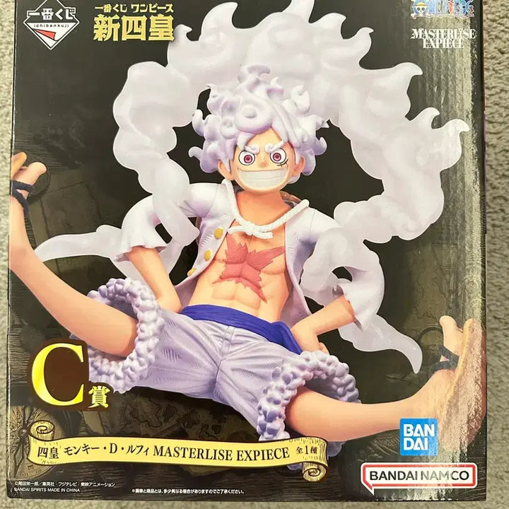 [BUNJANG] Ichiban Kuji One Piece Shimanosuke Luffy C Prize Figure (Sealed) / [미개봉] 제일복권 원피스 신사황 루피 C상