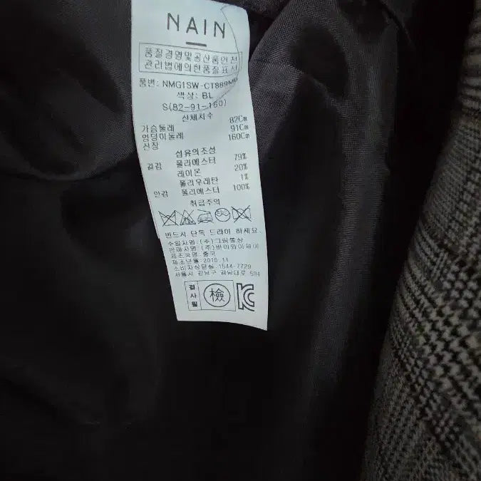 [BUNJANG] NAIN Check Pattern Long Coat - Size S / 나인) 체크 패턴 롱 코트 S