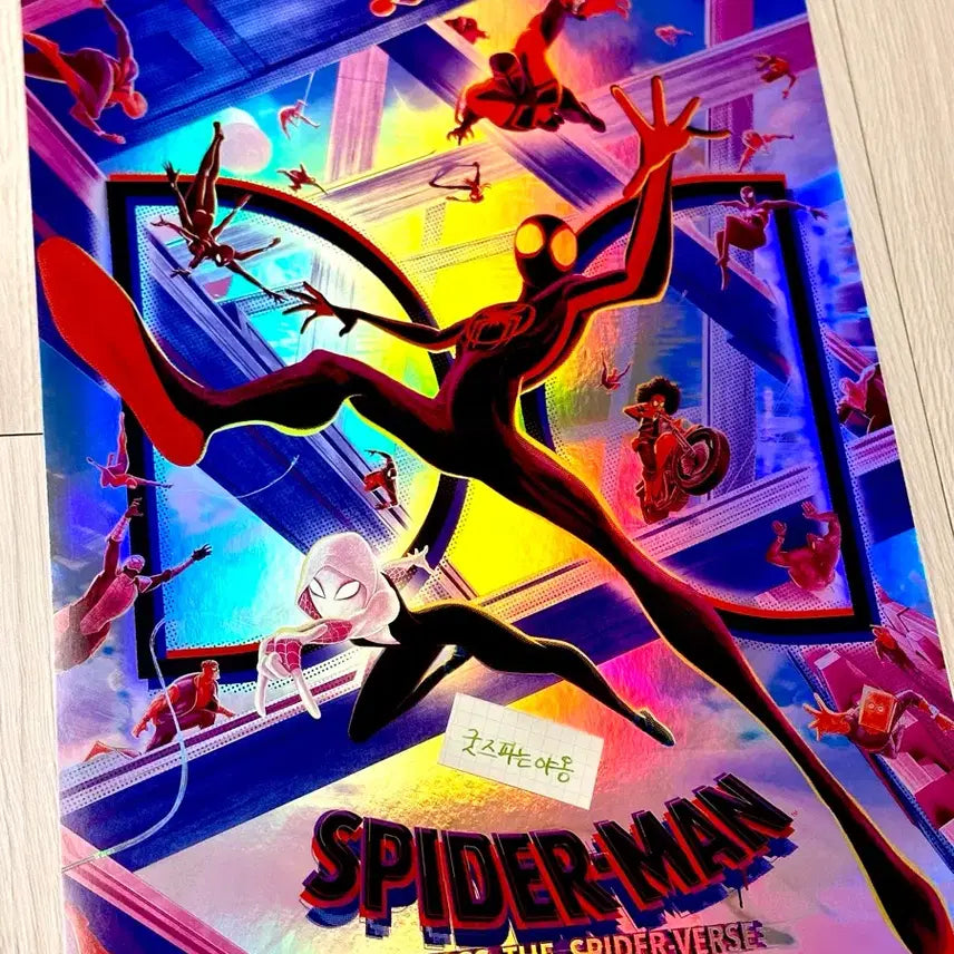 [BUNJANG] Spider-Man: Across the Spider-Verse Dolby Cinema Grand Opening Hologram Poster (A3) / [초희귀한정판]영화 스파이더맨 수원스타필드 개관 돌비 포스터(A3)