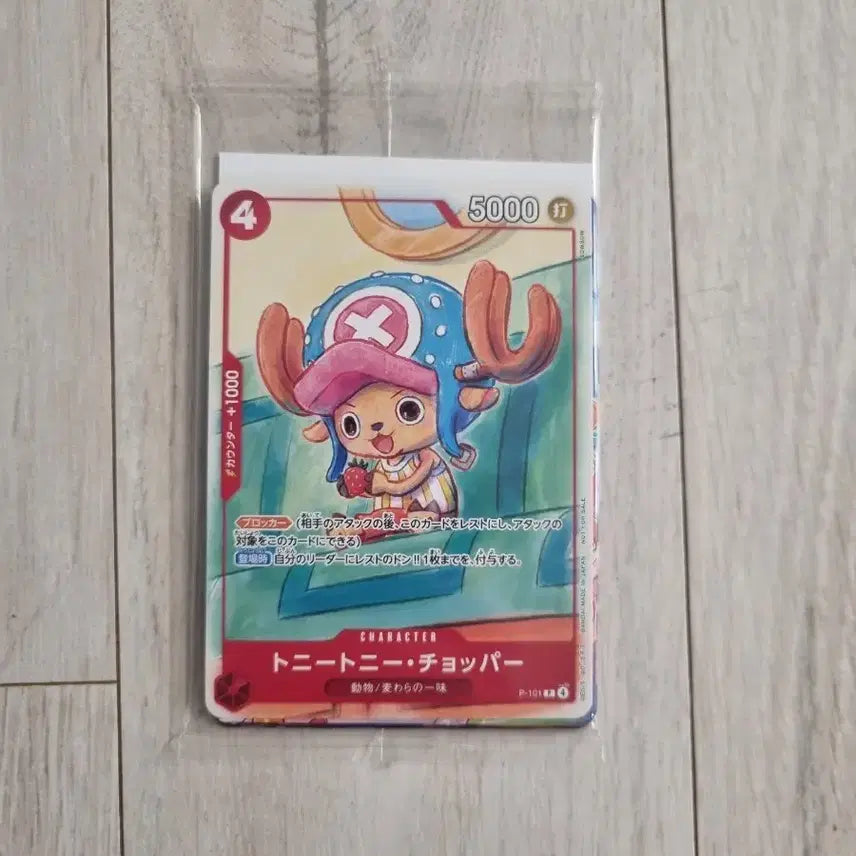 [BUNJANG] One Piece McDonald&