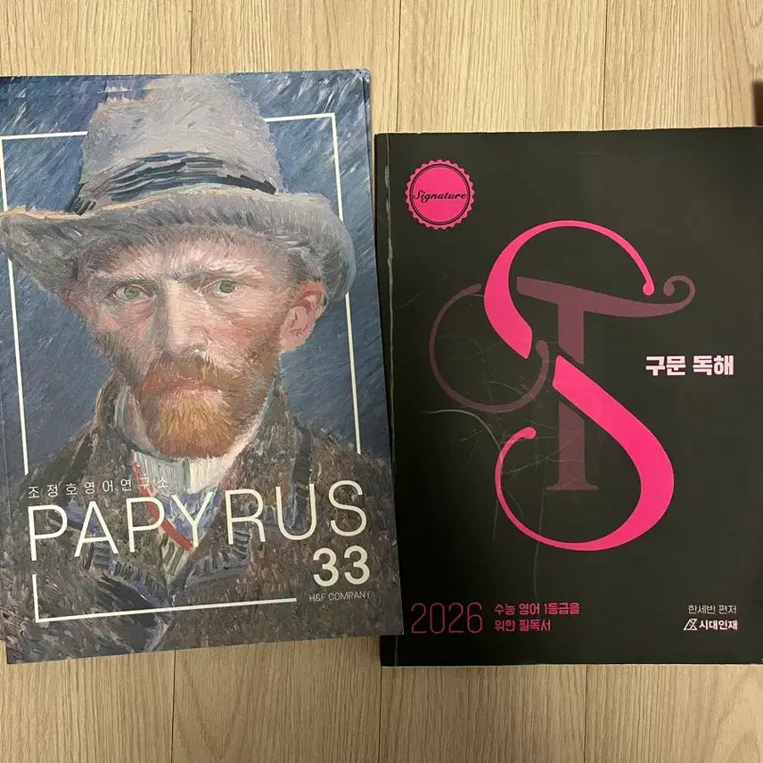 [BUNJANG] 2026 Era Talent Academy English Study Materials (Jo Jung-ho, Han Se-bin) / 2026 시대인재 재종 영어 조정호 한세빈 주간지 모의고사 단어장