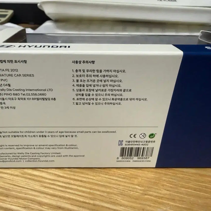 [BUNJANG] 1:38 Scale Hyundai Santa Fe Diecast Model Car / 1:38 싼타페 미니카. 다이캐스트