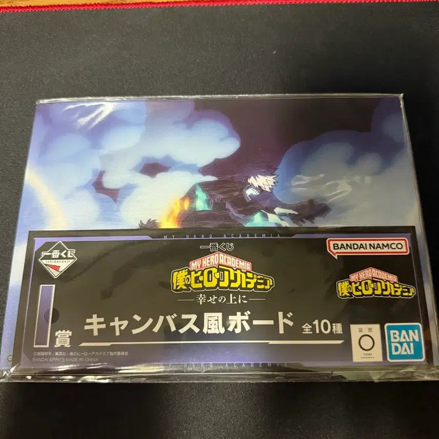 [BUNJANG] Ichiban Kuji My Hero Academia "I" Prize Canvas Board Dabi / 제일복권 나히아 I상 캔버스 보드 다비