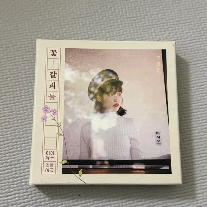 [BUNJANG] IU Flower Bookmark 2 Album / 꽃갈피 둘 앨범