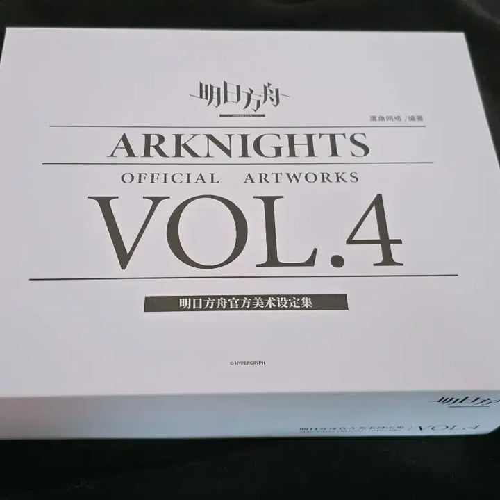 [BUNJANG] Arknights Official Art Book Vol. 4 Special Edition / 명일방주 설정집(아트북) 4탄 특별판