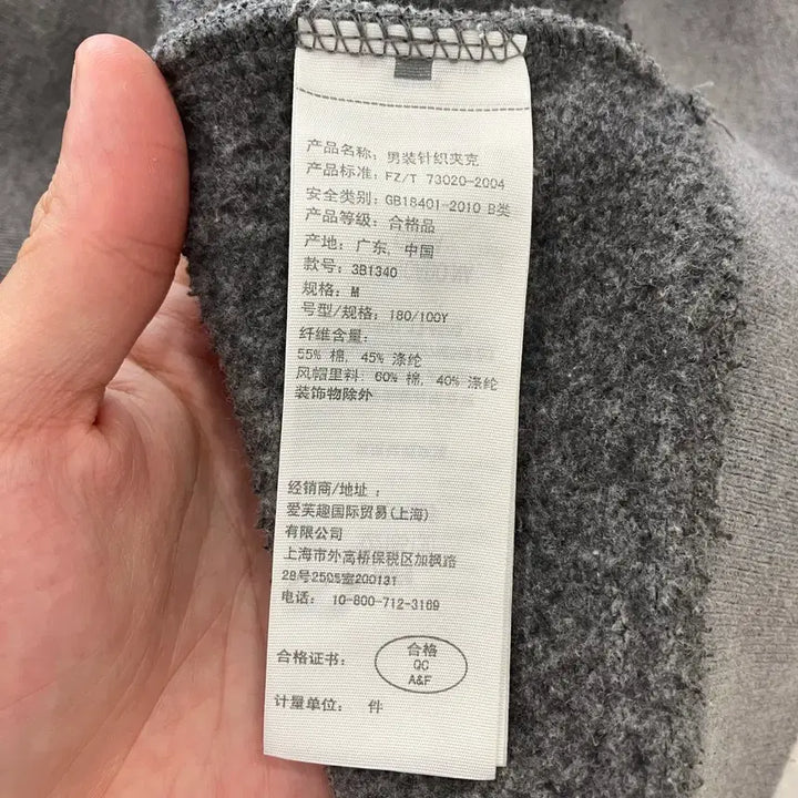 [BUNJANG] Hollister Grey Zip-Up Hoodie / 168 홀리스터 후드집업