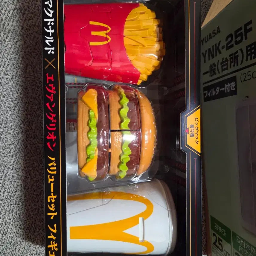 [BUNJANG] McDonald&