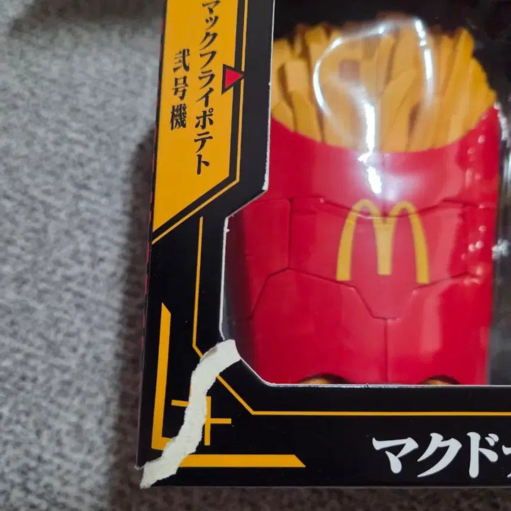 [BUNJANG] McDonald&