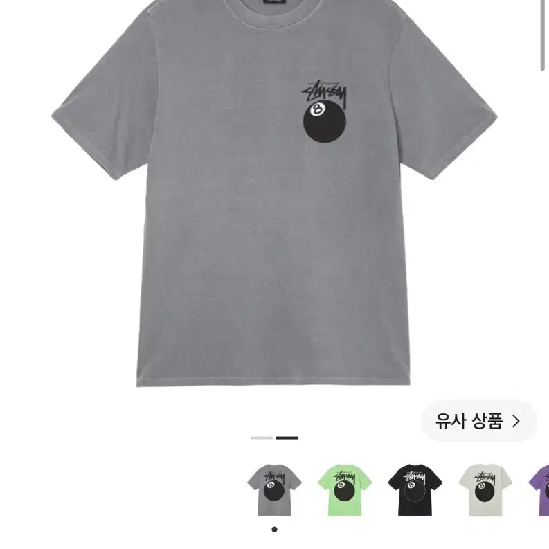 [BUNJANG] Stussy 22SS 8 Ball Pigment Dyed T-Shirt XL / 스투시 22SS 8볼 피그먼트 다이드 XL 새상품