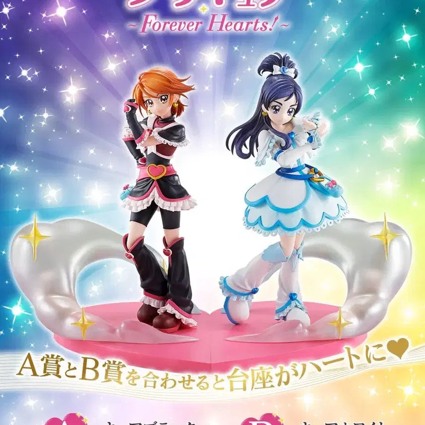 [BUNJANG] Pretty Cure Ichiban Kuji Figure Set A &amp; B (Cure Black, Cure White) / 프리큐어 이치방쿠지 피규어 A상 B상 블랙 화이트