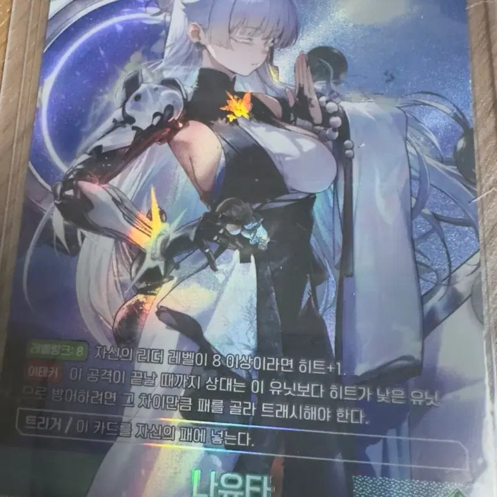 [BUNJANG] Nier Arena Nikke Nayuta UR Card / 니벨 아레나 니케 나유타 카드 ur