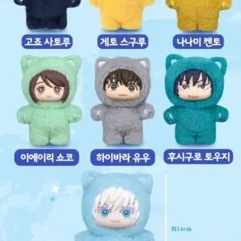[BUNJANG] Jububu Bundle Set (Includes Secret) / 주부부 일괄(시크릿 포함)