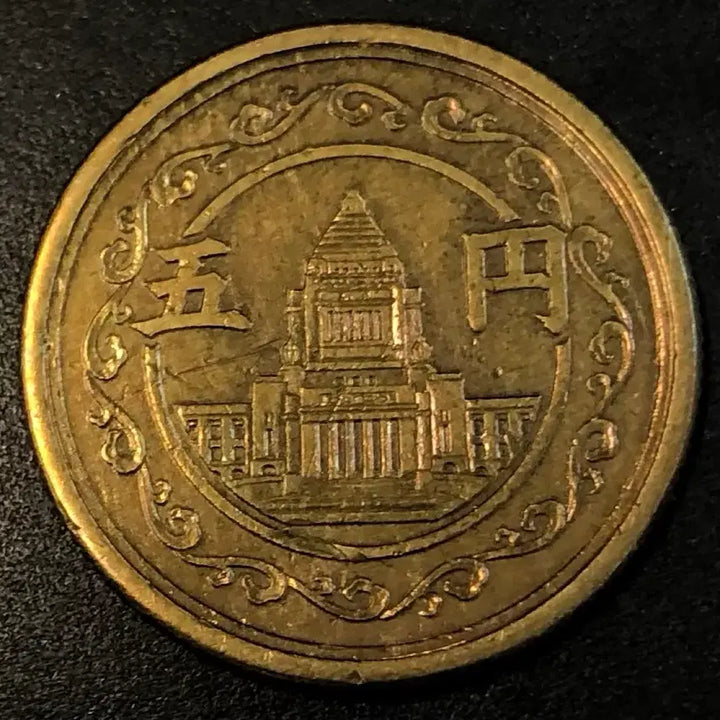 [BUNJANG] 1949 Japanese 5 Yen Coin / 쇼와24년 일본 5엔 동전 w1910