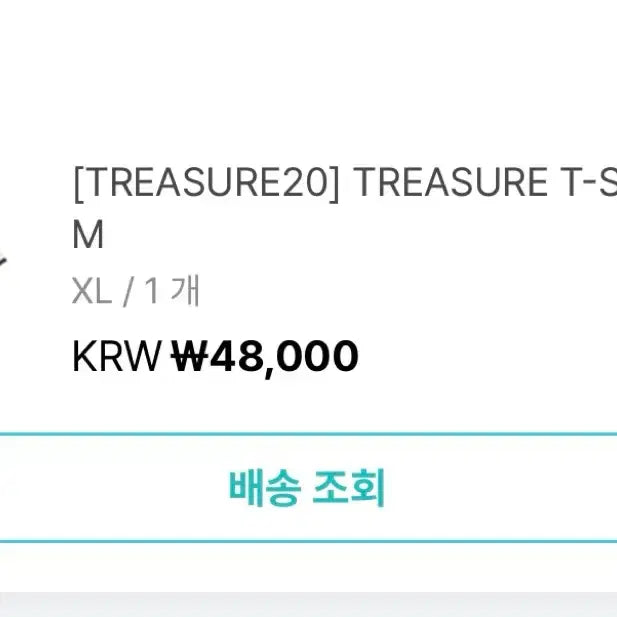 [BUNJANG] TREASURE Cream T-Shirt XL Haruto Photocard Bundle / [미개봉] 트레저 크림 티셔츠 XL 급처