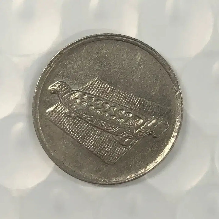 [BUNJANG] 2010 Malaysia 10 Sen Coin / 2010년 말레이시아 10센 동전 D157