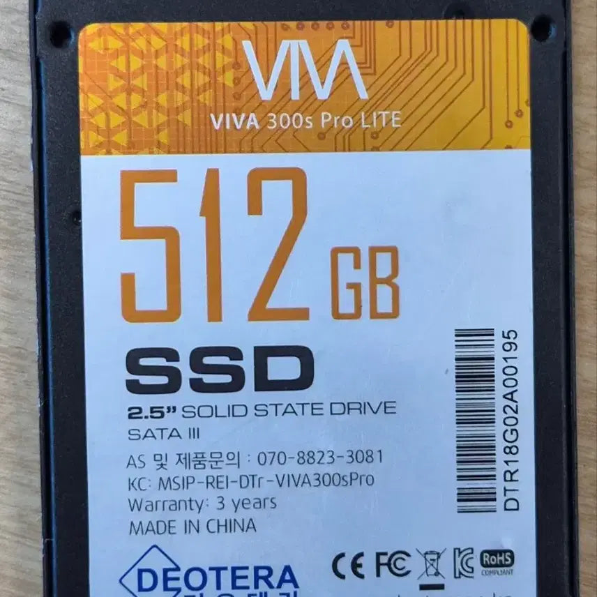 [BUNJANG] Diotera VIVA 300S Pro LITE 512GB SSD / 디오테라 VIVA 300S Pro LITE 512GB 판매합니다