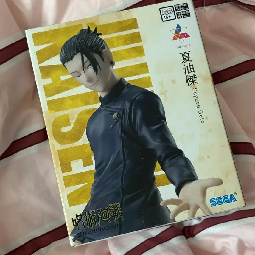 [BUNJANG] Jujutsu Kaisen Sega Luminasta Suguru Geto 5th Anniversary Figure (Sealed) / 미개봉 주술회전 세가 루미나스타 게토 스구루 피규어 5주년