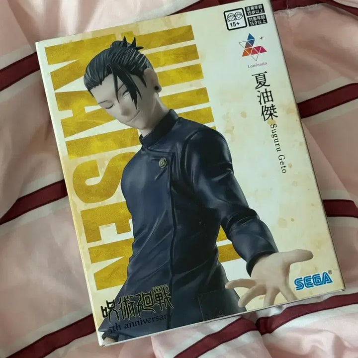 [BUNJANG] Jujutsu Kaisen Sega Luminasta Suguru Geto 5th Anniversary Figure (Sealed) / 미개봉 주술회전 세가 루미나스타 게토 스구루 피규어 5주년