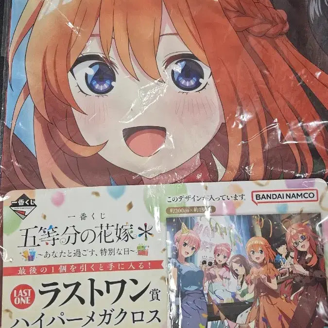 [BUNJANG] The Quintessential Quintuplets Last One Hyper Megacross / 5등분의 신부 라스트원 하이퍼 메가크로스