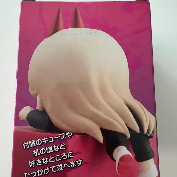 [BUNJANG] Chainsaw Man Power Hitokage Figure / 체인소맨 파워 힛카게 미개봉 새제품 현물