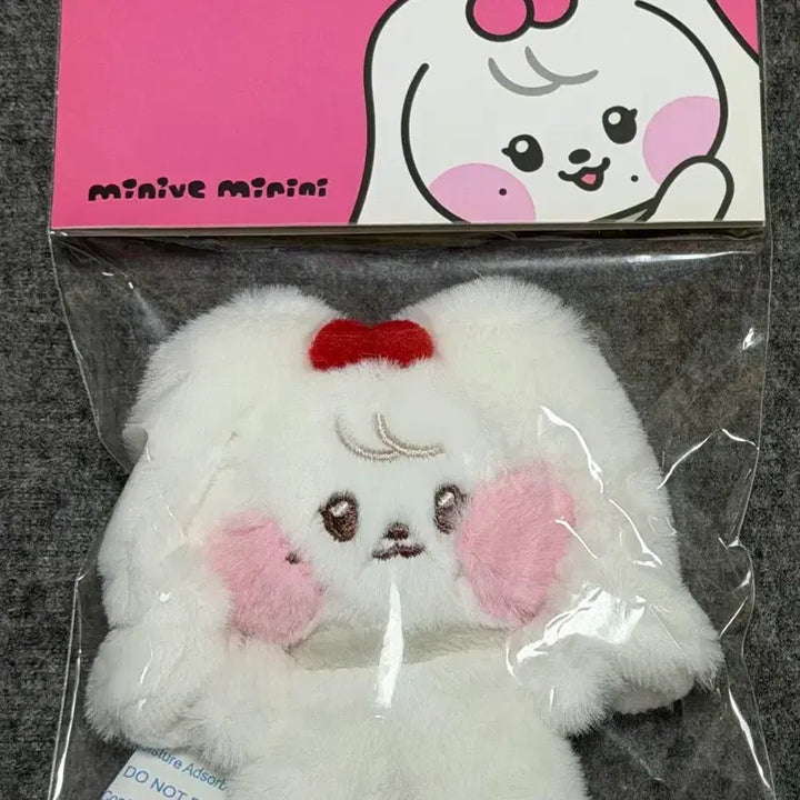 [BUNJANG] IVE Minini Cherrini Keyring Sealed / 아이브 미니니 체리니 키링 미개봉