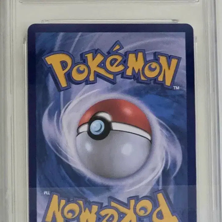 [BUNJANG] Pokemon Card Mega Blastoise EX SAR BRG 10 / 포켓몬카드 메가개굴닌자 EX SAR BRG 10