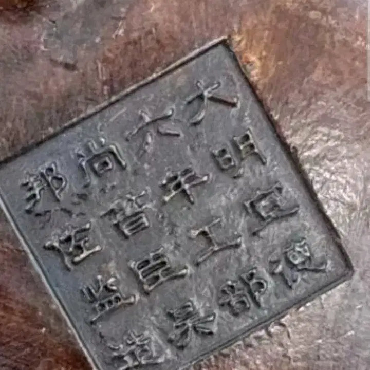 [BUNJANG] Rare Ming Dynasty Xuande Period Bronze Incense Burner with Tripod Base and Twin Handles / 희귀한 명나라 선덕시대 십육자 동향로, 작은 삼족 받침대와 쌍귀형