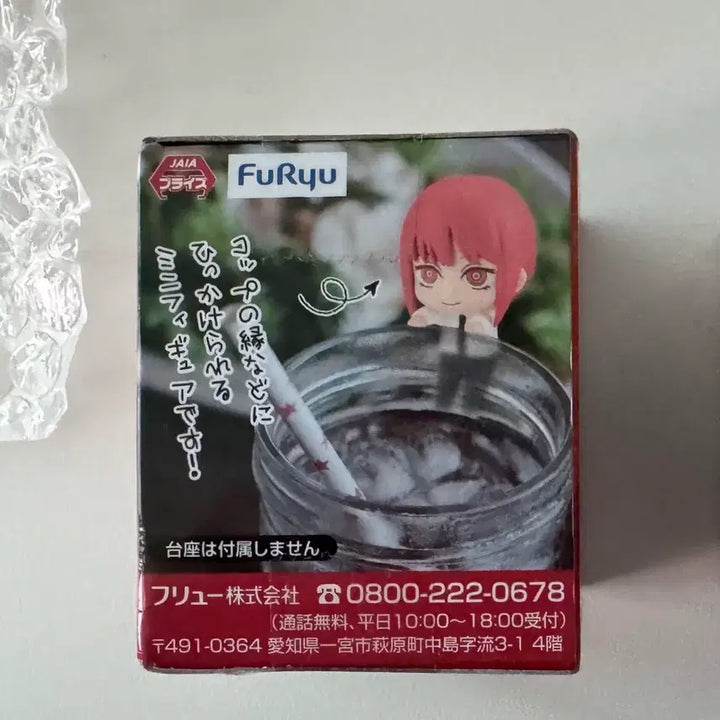 [BUNJANG] Chainsaw Man Makima Petit Hikage Mini Figure (Sealed) / 체인소맨 마키마 쁘띠 힛카게 미니 힛카게 미개봉