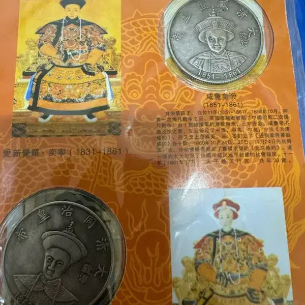[BUNJANG] Qing Dynasty 12 Emperors Commemorative Coin Photo Album / 청나라 12황제   기념주화 화보집