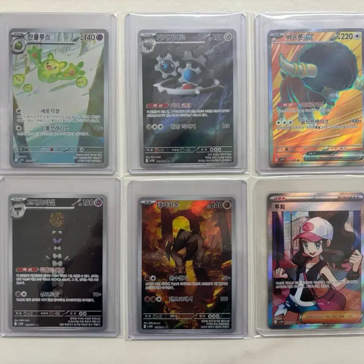 [BUNJANG] Pokemon Card White Flare, Black Burst AR SR Set Bundle / 포켓몬카드 화이트플레어, 블랙볼트 AR SR 모음 일괄