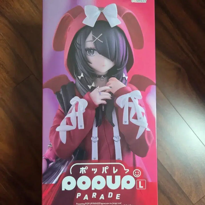 [BUNJANG] Neko Neko Overdose Parade Ame L Figure / 니디걸 오버도즈 팝업퍼레이드 아메L 피규어
