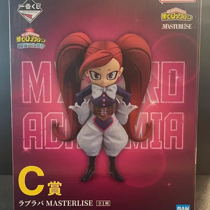 [BUNJANG] My Hero Academia Love Love Figure C Prize / 히로아카 러브러브피규어 C상 판매