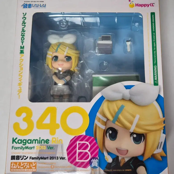 [BUNJANG] Vocaloid Kagamine Rin FamilyMart Nendoroid / 보컬로이드 카가미네 린 패밀리마트 넨도로이드