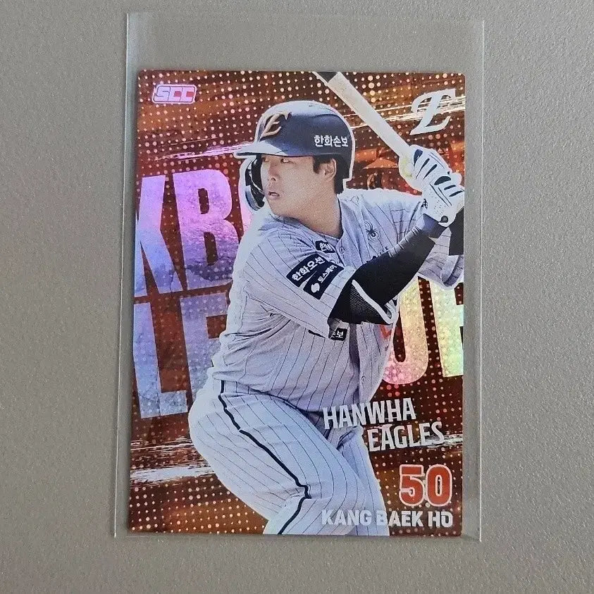 [BUNJANG] KBO Card Hanwha Kang Baek-ho Holo 2026 / 2026 KBO카드 [홀로-한화 강백호]