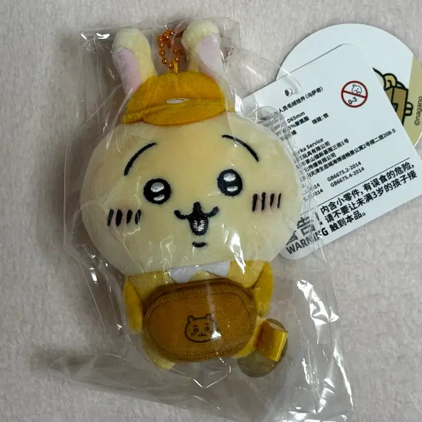 [BUNJANG] Chiikawa Usagi Delivery Mascot / 치이카와 우사기 택배 마스코트