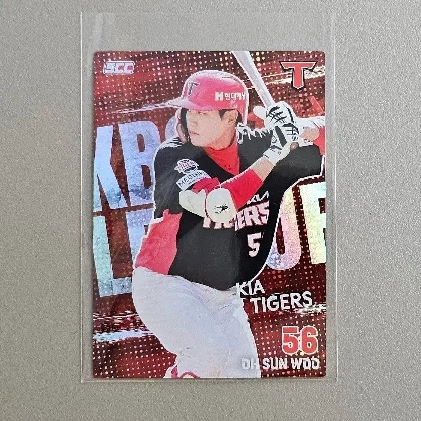 [BUNJANG] 2026 KBO Kia Tigers Oh Sun-woo Holo Card / 2026 KBO카드 [홀로-기아 오선우]
