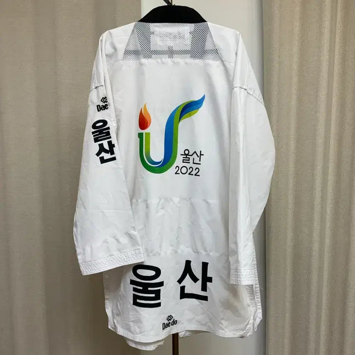 [BUNJANG] Taekwondo Uniform 190 - Ulsan National Sports Festival Representative / 전국체전 울산대표 태권도 도복 190