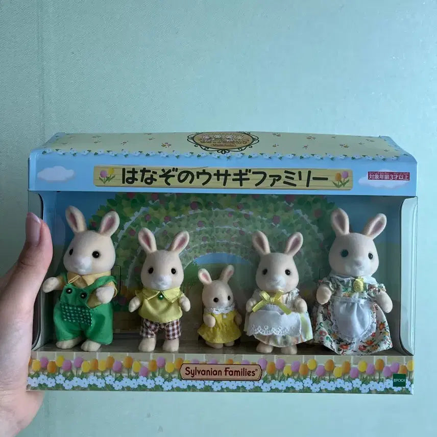 [SOLD OUT] 새상품)실바니안 하나노조 가족