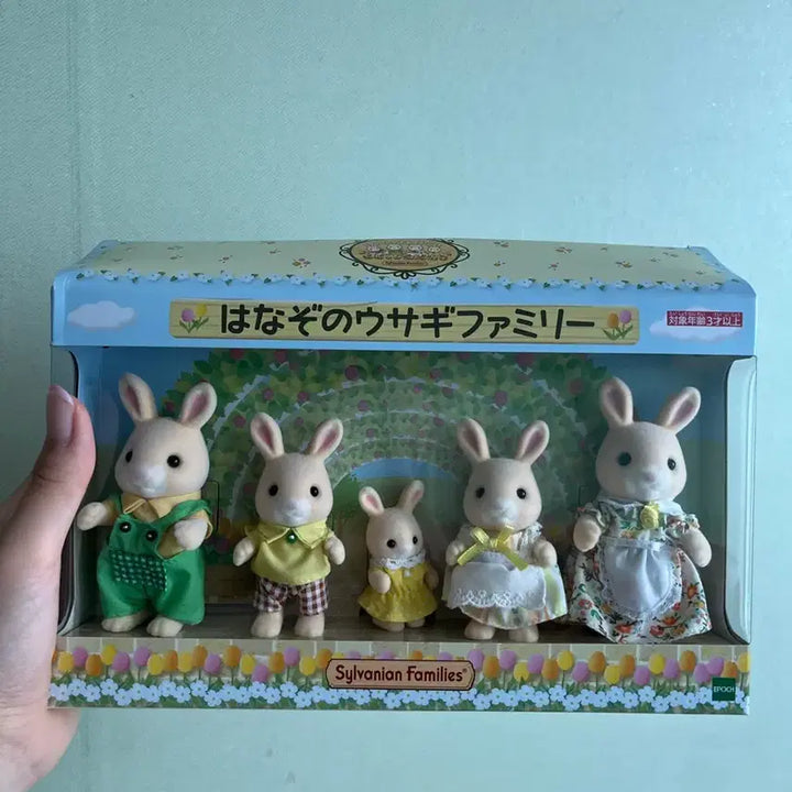 [SOLD OUT] 새상품)실바니안 하나노조 가족