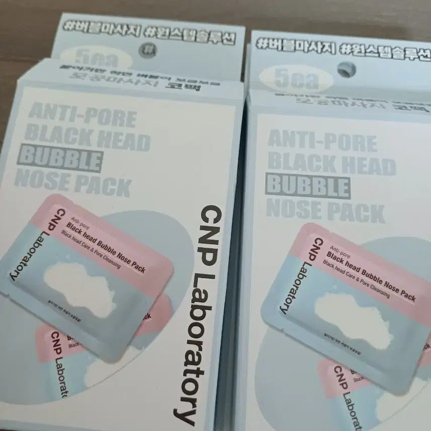 [BUNJANG] CNP Anti-Pore Blackhead Bubble Cokopack 20 Sheets / 씨앤피 버블 코팩 20매